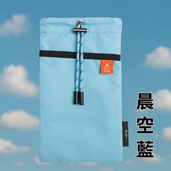 【中保防災 & Avier】雙層防焰束口袋 (防火布 防焰一級) 晨空藍