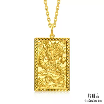 【點睛品】龍耀承福 黃金吊墜_計價黃金