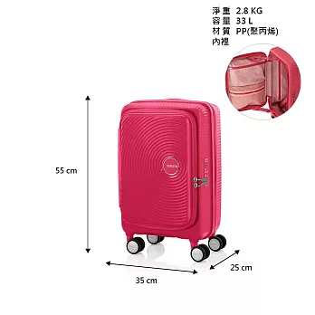 American Tourister - 美國旅行者 CURIO 1:9前開式上掀式 彈力避震輪20吋行李箱登機箱 覆盆莓