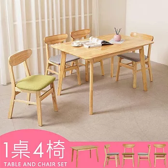 Homelike 喜家居120cm實木餐桌椅組(一桌四椅)(2312-22) 四灰椅