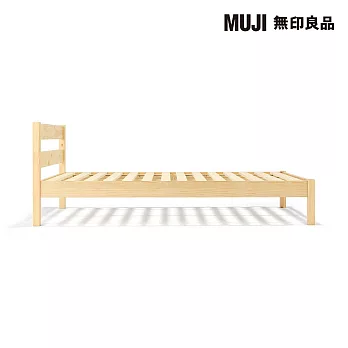 【MUJI 無印良品】松木床架/SD寬123x深201.5x高74cm(床面高31cm/床下高20cm)