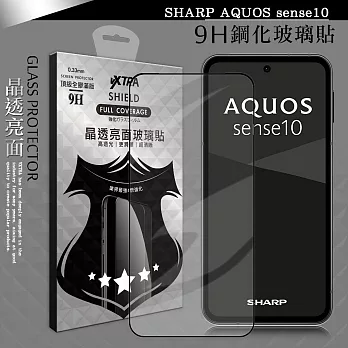 VXTRA 全膠貼合 SHARP AQUOS sense10 滿版疏水疏油9H鋼化頂級玻璃膜(黑)