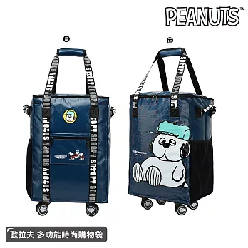 【SNOOPY 史努比】歐拉夫/好朋友時尚酷酷拖輪旅行袋(輪子可拆卸)-藍色