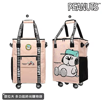 【SNOOPY 史努比】歐拉夫/好朋友時尚酷酷拖輪旅行袋(輪子可拆卸)-粉色
