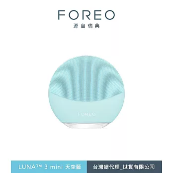 FOREO LUNA mini 3 智能雙面淨透潔面儀 天空藍