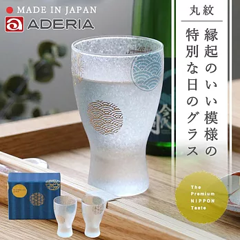【ADERIA】日本製 吉祥丸紋酒杯/清酒杯/水杯 對杯組 100ml