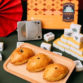 【阿潘肉包店】黃金咖哩餃-金元滿10入禮盒(1000g/盒) 7個工作天內出貨