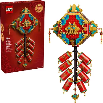 樂高LEGO｜Chinese Festivals系列-80118 迎福鞭炮