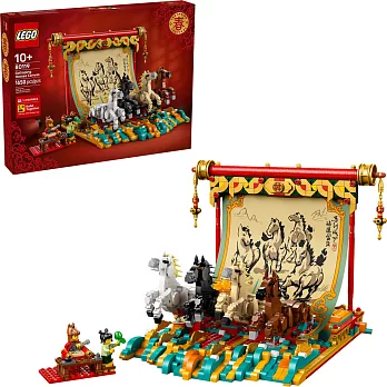 樂高LEGO Chinese Festivals系列 - 80119 駿馬奔騰圖