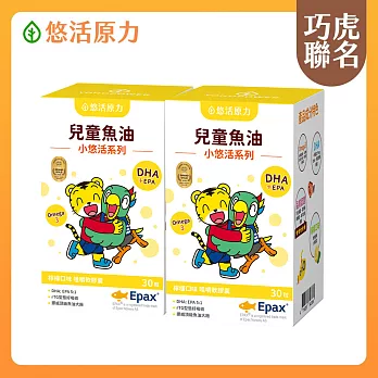 【悠活原力】巧虎聯名小悠活兒童魚油咀嚼軟膠囊x2(30入/盒)