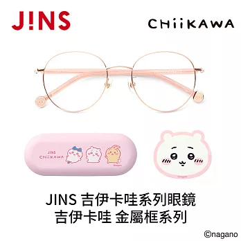 JINS 吉伊卡哇系列眼鏡 吉伊卡哇 金屬框系列 (UMF-25A-278-102) 玫瑰金