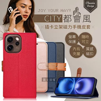 CITY都會風 OPPO Reno15 Pro Max 插卡立架磁力手機皮套 有吊飾孔 瀟灑藍