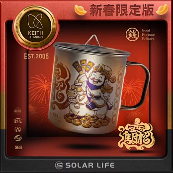 Keith 鎧斯鈦 2026 馬年新春紀念款「馬上有錢」雷雕鈦杯 500ml（附紅包袋）.純鈦杯子 鈦金屬杯 登山鈦杯 露營杯鈦水杯 馬克杯隨行杯 馬年 丙午年 火馬年