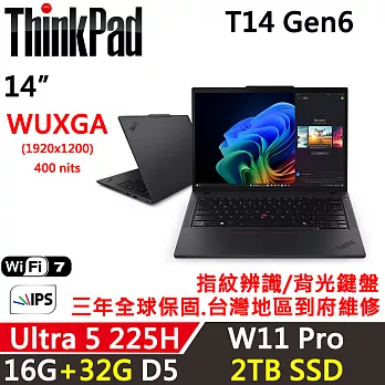 ★全面升級★【Lenovo】聯想 ThinkPad T14 Gen6 14吋 AI PC 三年保固 Ultra 5 225H/16G+32G/2TB/W11P