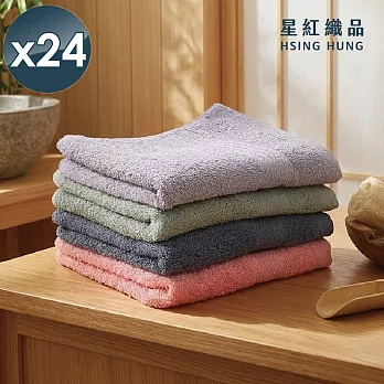 【星紅織品】台灣製墨色織線速乾輕量毛巾x24入 深灰色