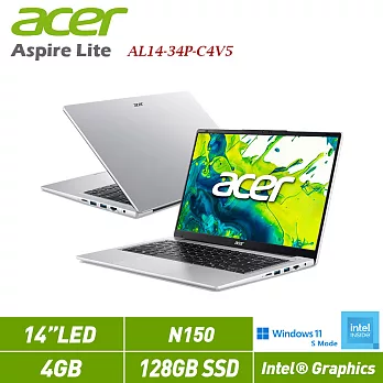 ★贈ACER滑鼠★Acer 宏碁 Aspire Lite AL14-34P-C4V5 銀 14吋筆電(N150/4G/128G/W11 S/2年保)
