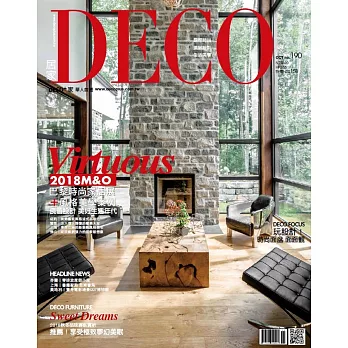 DECO居家 10月號/2018 第190期