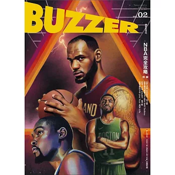 Buzzer 霸射籃球誌 vol.2