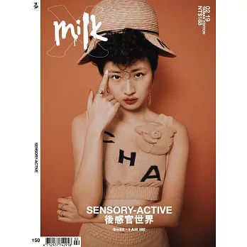 MILK X 2月號/2019 第150期