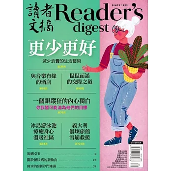 READER’S DIGEST 讀者文摘中文版 4月號/2019 第650期