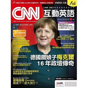 博客來 Cnn互動英語 雙效學習組合單一版本 二年24期 加贈5期