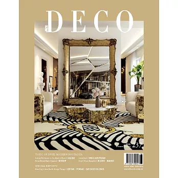 DECO居家 12月號/2025 第237期