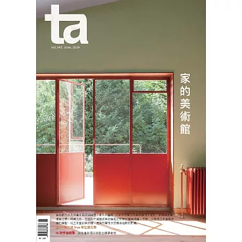 台灣建築 6月號/2024 第345期