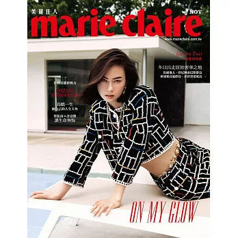 Marie Claire美麗佳人 11月號/2024 第379期