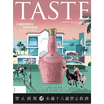 TASTE品味誌 6月號/2024第92期