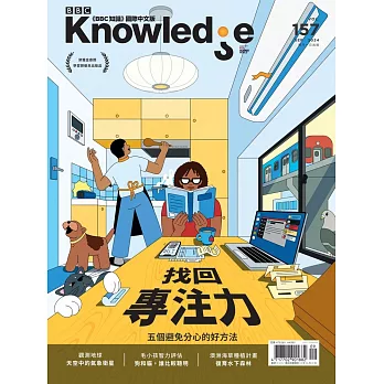 BBC  Knowledge 國際中文版 9月號/2024 第157期