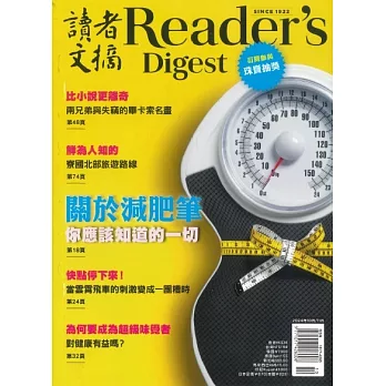 READER’S DIGEST 讀者文摘中文版 10.11月號/2024 第709期