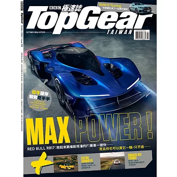 TopGear Taiwan 極速誌 10月號/2024 第108期