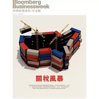 彭博商業周刊/中文版 第323期