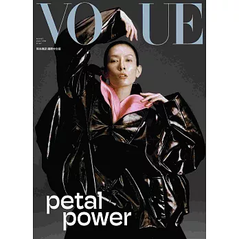 VOGUE 8月號/2025 第347期