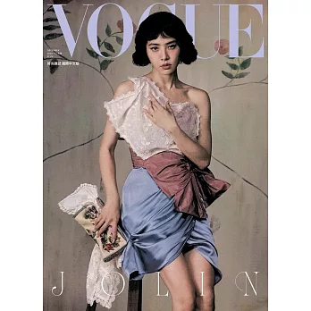 VOGUE 12月號/2025 第351期