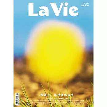 La Vie 2月號/2025 第250期