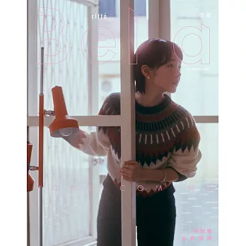 Bella儂儂 12月號/2025 第499期