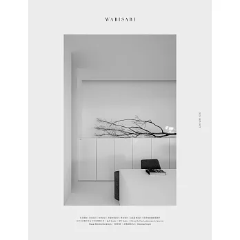 WABISABI侘寂 9.10月號/2025 第23期