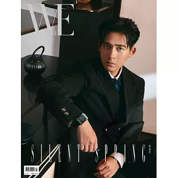 WE PEOPLE Taiwan 3月號/2025 第194期