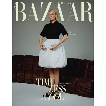 Harper’s BAZAAR 2月號/2026 第432期