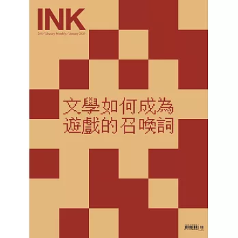印刻文學生活誌 1月號/2026 第269期