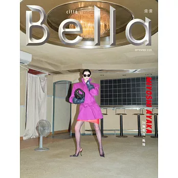 Bella儂儂 9月號/2025 第496期 限量版