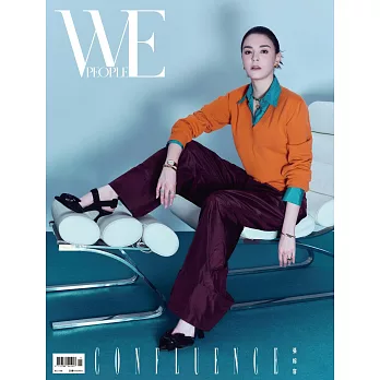 WE PEOPLE Taiwan 11月號/2025 第198期