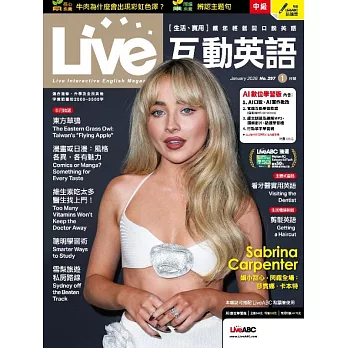 Live互動英語 【數位學習版】1月號/2026 第297期