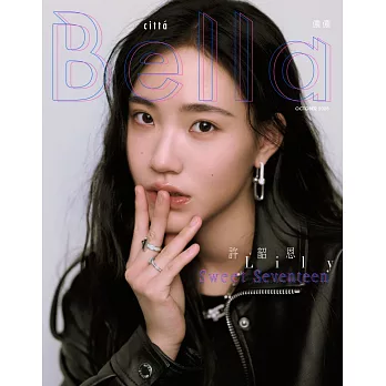 Bella儂儂 10月號/2025 第497期 限量版