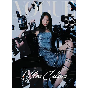 VOGUE 1月號/2026 第352期 Fee’s法式香氛沐浴油