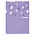 粉紫