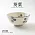 陶瓷丼飯碗850ml
