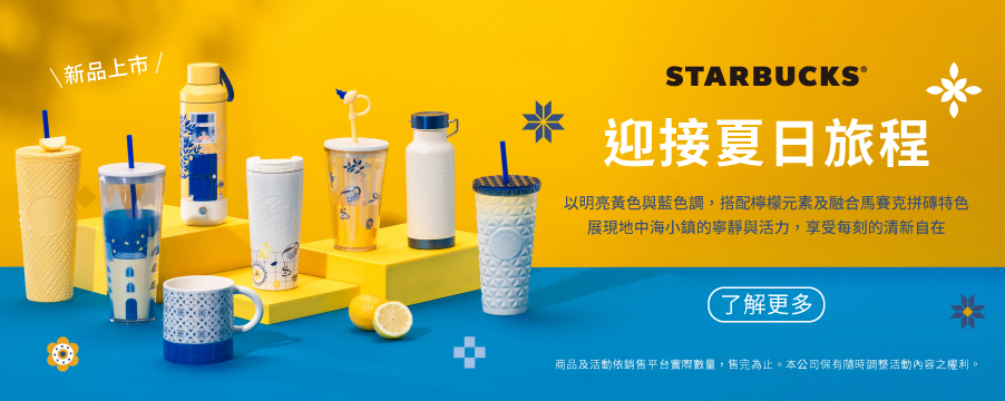 博客來精選優惠