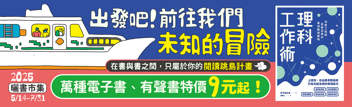滑書